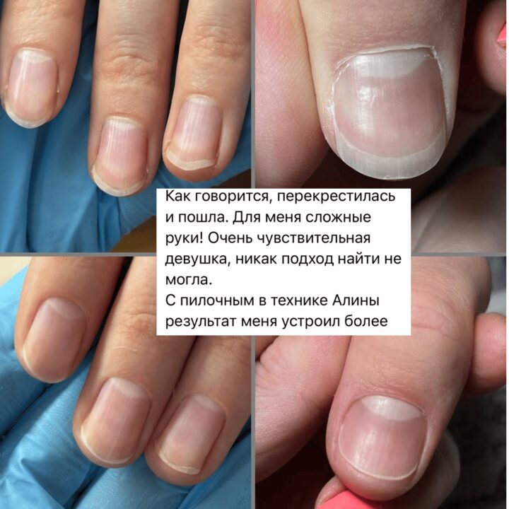 Работа ученицы
